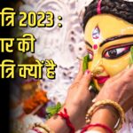 NAVRATRI 2023: जानिए आपके लिए  इस बार की नवरात्रि क्यों है खास?